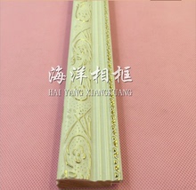 3白金 301 裱石膏木线条A 相框国画十字绣装