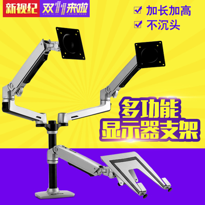 升降双屏电脑桌十大品牌