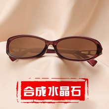 水晶石头眼镜女款 合成水晶防晒遮阳镜中老年人妈妈太阳镜小框脸式