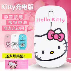 超薄充电鼠标可爱女生无线技术静音卡通笔记本台式适用华硕联想新