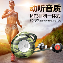 迷你 飞镭浦mp3播放器 耳机一体式运动跑步可爱 学生随身听 苹果