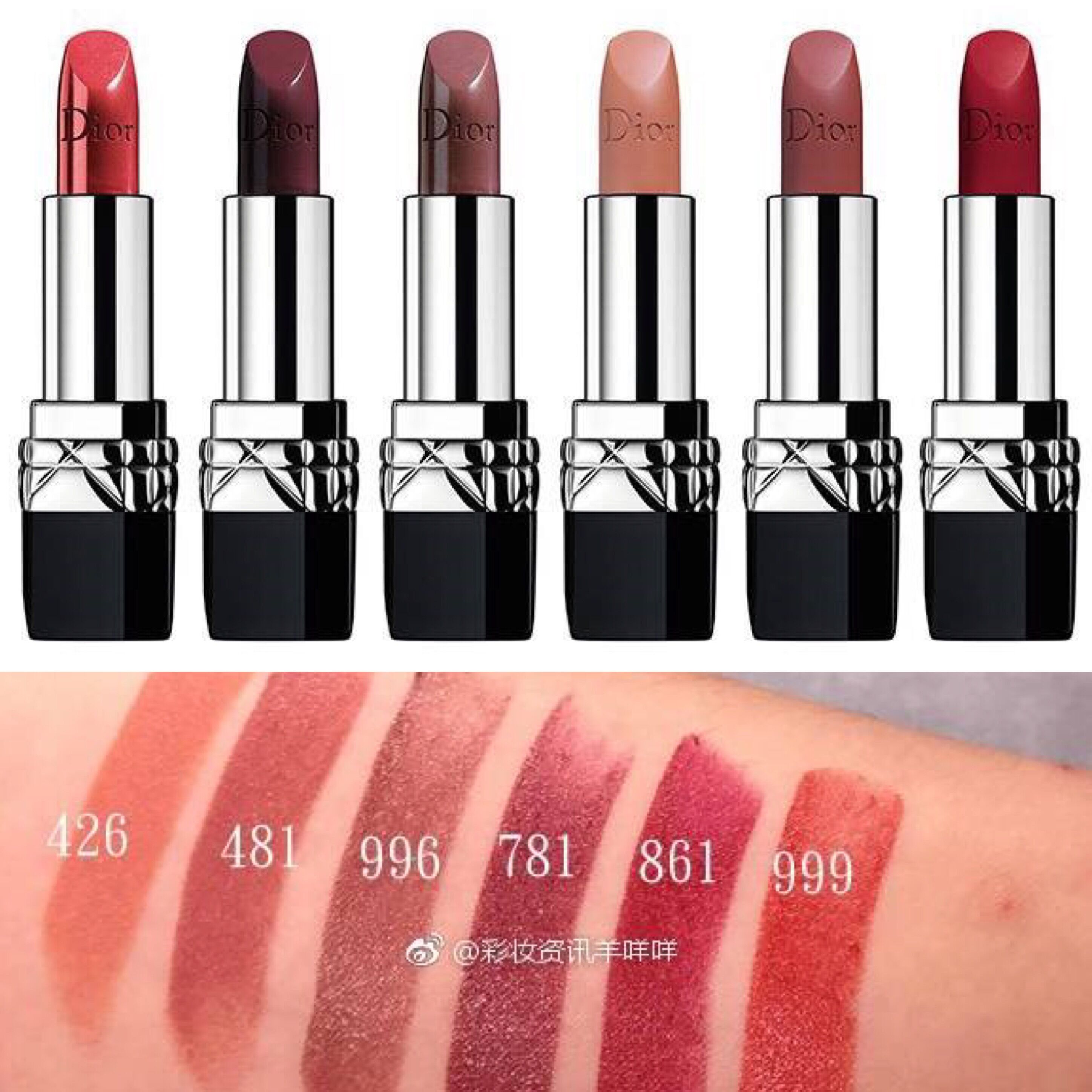 rouge dior 861