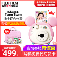 迪士尼米奇造型相机 TSUMTSUM松松儿童学生可爱含拍立得相纸 富士