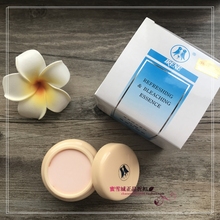 20g 抗皱粉底霜遮瑕 养白素 包邮 艾琳青春养yan素 正品 满49