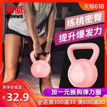 20磅 家用哑铃竞技浸塑壶铃球提壶哑铃5 健身壶铃女性男士 朗威