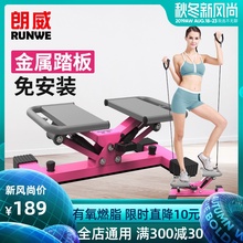 有氧运动 家用脚踏机静音多功能减肥运动机 健身器材 登山踏步机