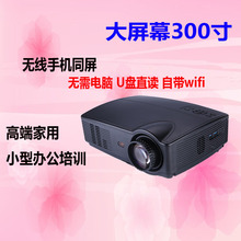 便携式掌上迷你小微型投影仪家用高清1080P wifi无线手机 新款