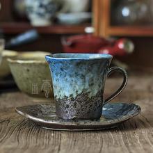 进口 南蛮瑠璃吹复古手工陶瓷咖啡杯红茶杯送杯垫樱花勺 日本原装