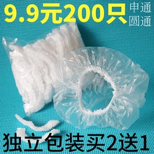 加厚防水成人一次性浴帽酒店宾馆淋浴洗澡女洗头塑料焗油帽子头套