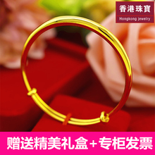 龙凤呈祥 黄金手镯999足金 满天星女款 光面圆棍实心推拉 黄金手镯