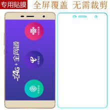 索爱M6手机钢化玻璃膜 专用全屏覆盖 高清防蓝光保护贴膜