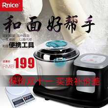 和面机家用全自动揉面机家用多功能厨师机搅面醒面发酵机雅乐思
