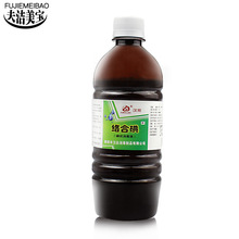 皮肤黏膜擦伤外用医用碘伏外伤理液500ML装 络合碘消毒液