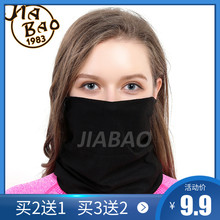 户外纯色黑色男女运动围脖骑行魔术头巾防晒面罩防风口罩净色护脸
