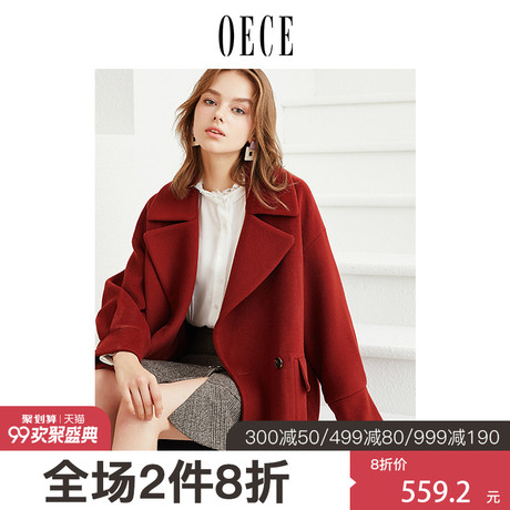 Oece2018冬装新款女装 韩版时尚羊毛呢子外套女双排扣呢大衣HJ096商品大图