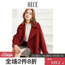 Oece2018冬装新款女装 韩版时尚羊毛呢子外套女双排扣呢大衣HJ096图片