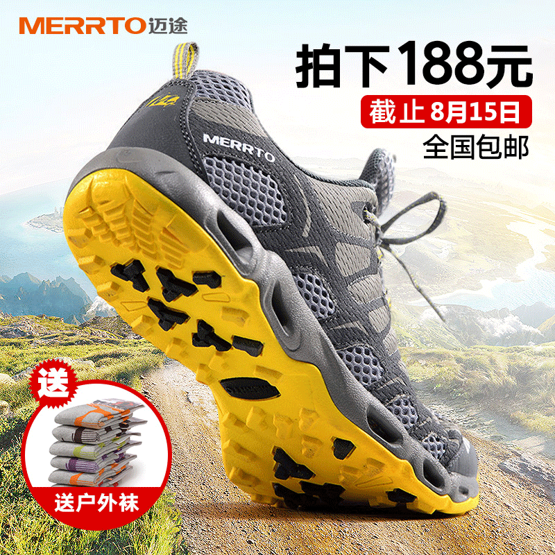 Maitu Summer Lightweight and Breathable Mountaineering Shoes Outdoor Sports Men's Shoes Women's Shoes Anti slip and Durable Mesh Surface Off road Hiking Shoes