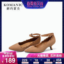 2019春季新款 细跟浅口一字扣女鞋 驼色中跟尖头单鞋 柯玛妮克