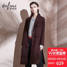 【商场同款】2017伊芙丽新款外套1161214377591图片