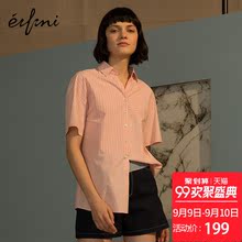 伊芙丽衬衫1170433221971图片