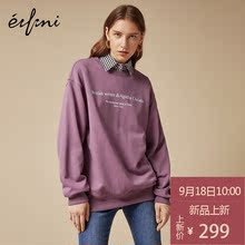 伊芙丽2018冬装新款韩版上衣长袖休闲宽松ins港味套头圆领卫衣女图片