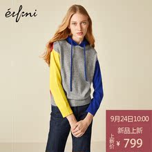 【全羊绒】伊芙丽2018冬装新款休闲连帽针织衫打底衫毛衣羊绒衫女图片