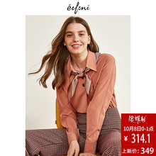 预售伊芙丽2018冬装新款衬衣女修身系带ins气质小翻领衬衫女韩范图片