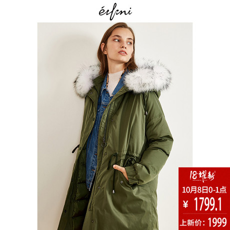 伊芙丽2018冬装新款加厚外套派克服中长款大毛领连帽羽绒服女商品大图