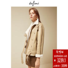 预售伊芙丽2018冬装新款宽松双排扣质感时尚机车加厚皮衣外套女图片
