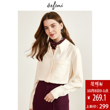 预售何穗同款伊芙丽2018冬装新款衬衣修身上衣时尚白色衬衫女韩范图片