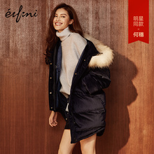 伊芙丽新款羽绒服1171197284371图片