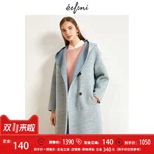 伊芙丽2018冬装新款连帽毛呢外套长款长过膝双面呢大衣女YF图片