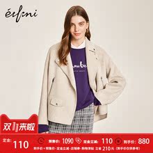 伊芙丽毛呢外套1180991374131YF图片