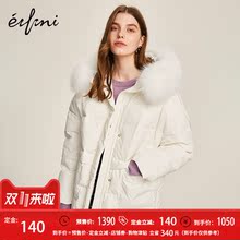 伊芙丽羽绒服118A983451YF图片