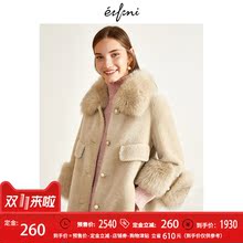 预售伊芙丽2018冬装新款宽松加厚羊毛长款时尚皮草外套女YF图片