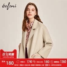 预付定金100%羊毛伊芙丽2018冬装新款毛呢外套长过膝双面呢大衣女图片