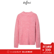 预售伊芙丽2018冬装新款女装宽松慵懒风打底衫毛衣套头长袖针织衫图片