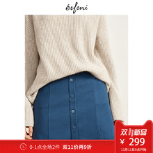 预售伊芙丽2018冬装新款裙子时尚气质纯色单排扣港味A字裙半身裙图片