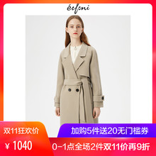 伊芙丽2018冬装新款韩版大衣(风衣)1189973781图片