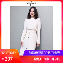 宋佳同款伊芙丽冬装毛衣加裙子中长款两件套针织套装女上衣配裙子图片