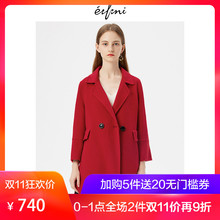 伊芙丽2018冬装新款韩版大衣1189973831图片