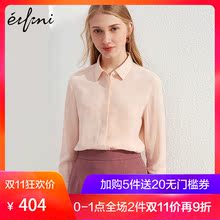 伊芙丽2018春装新款衬衣纯色港风修身时尚长袖气质韩范真丝衬衫女图片