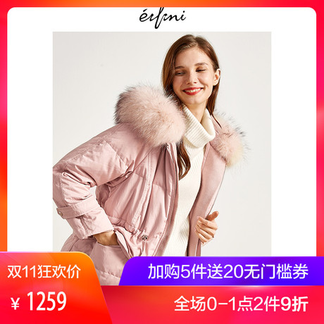 伊芙丽冬装韩版收腰毛领羽绒服女外套1189987531商品大图