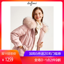 伊芙丽冬装韩版收腰毛领羽绒服女外套1189987531图片