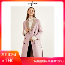 伊芙丽2018冬装新款时尚女装呢大衣毛呢外套118B975611-2图片