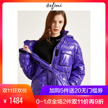 伊芙丽冬装新款亮皮短款羽绒服外套女1189987851图片