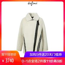 预售伊芙丽2018冬装新款时尚毛毛外套真皮皮衣外套女118B911301图片