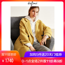 100%纯羊毛伊芙丽2018冬装新款宽松毛呢外套长款羊毛双面呢大衣女图片