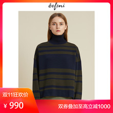 伊芙丽2018冬装新款韩版时尚女装毛针织衫1188934751图片