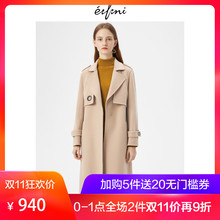 伊芙丽2018冬装新款韩版大衣(风衣)1189973741图片